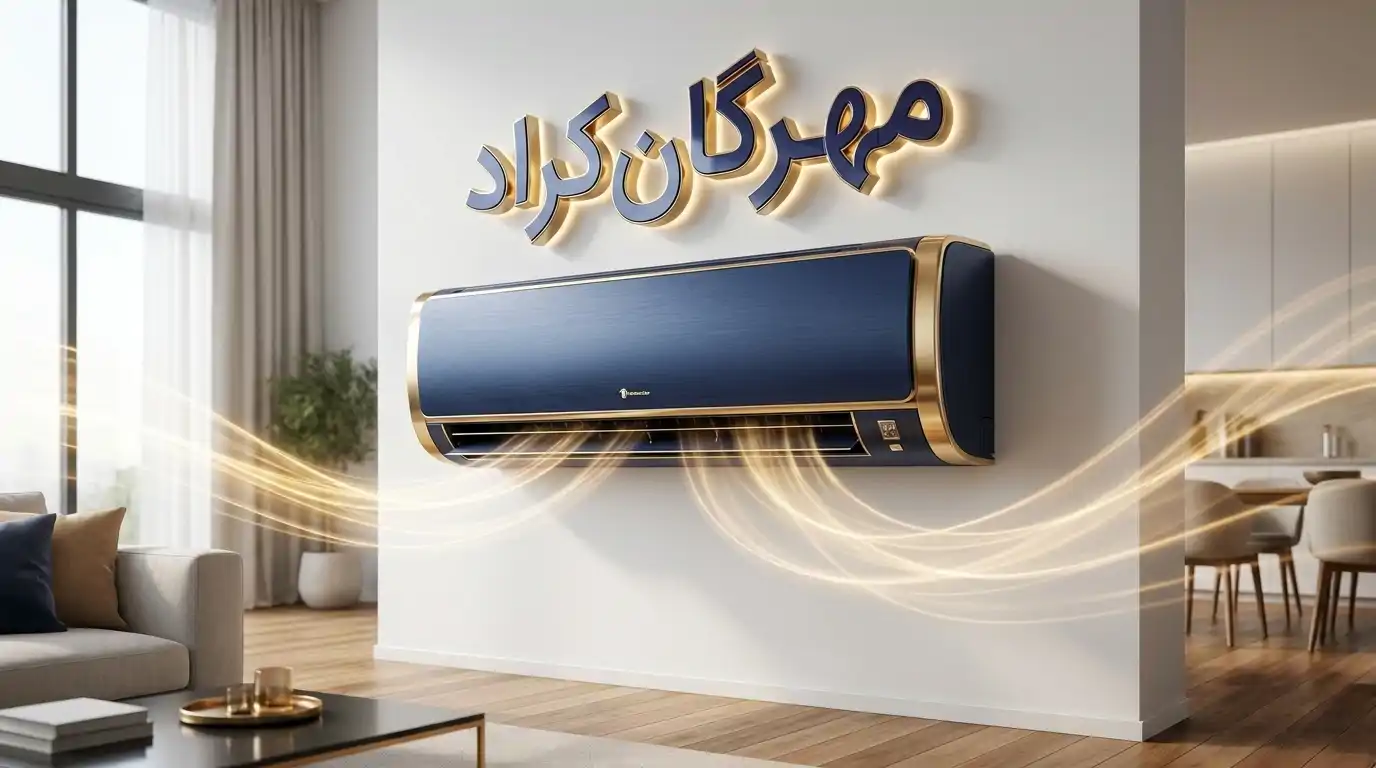 تامین سرمایه در گردش جهت خرید و فروش کولر های گازی سایز 12000 تا 30000